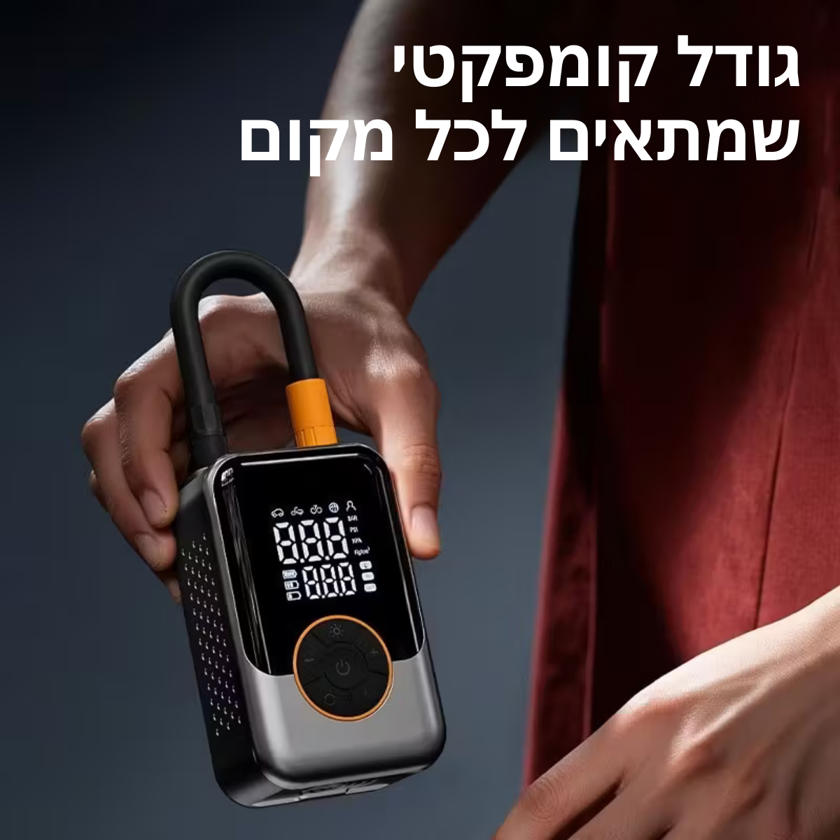 ™Luma | קומפרסור נייד ללא פונקציות מרובות